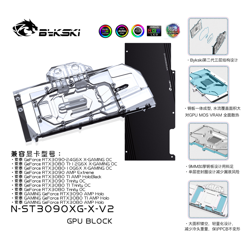 Rtx 4090 Water Block - Bykskiบล็อกน้ำใช้สำหรับZotac RTX3080 3090 X-GAMING OC/ZT-A30800D-10P Trinityการ์ดGPU/ฝาครอบหม้อน้ำทองแดง/RGB